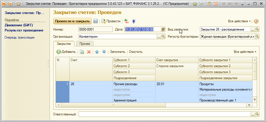 Ббл что это и как формируется. 3016b0a2d9815ad815da7f30eb446e7a. Ббл что это и как формируется фото. Ббл что это и как формируется-3016b0a2d9815ad815da7f30eb446e7a. картинка Ббл что это и как формируется. картинка 3016b0a2d9815ad815da7f30eb446e7a.