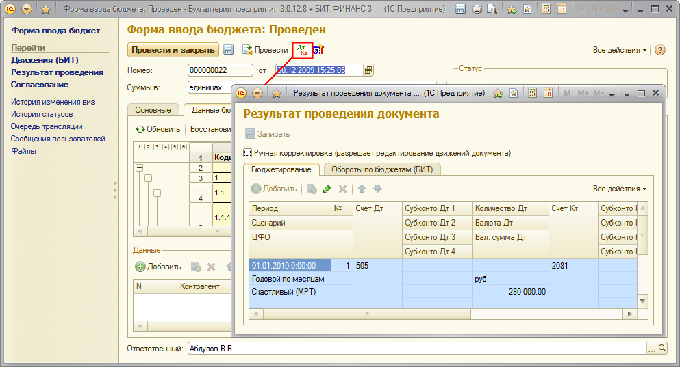 Ббл что это и как формируется. 73663604f9bc37d7c80a53809514c0d3. Ббл что это и как формируется фото. Ббл что это и как формируется-73663604f9bc37d7c80a53809514c0d3. картинка Ббл что это и как формируется. картинка 73663604f9bc37d7c80a53809514c0d3.
